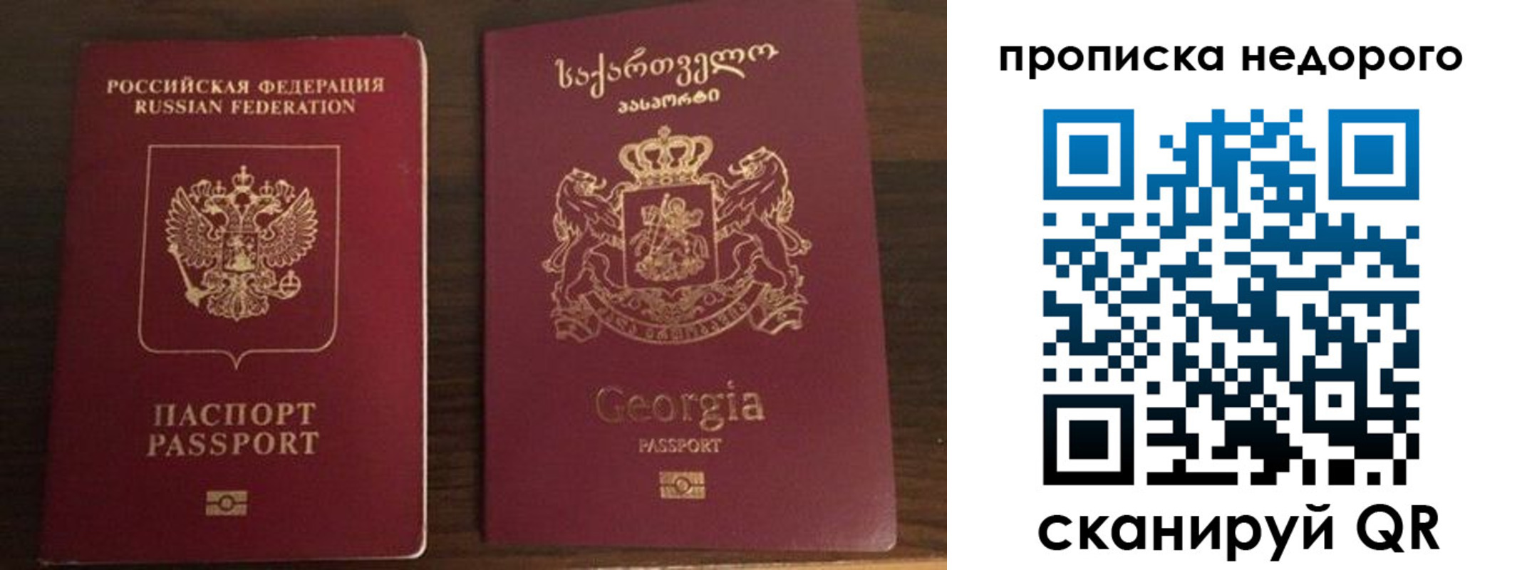 форма 3 в Наволоках