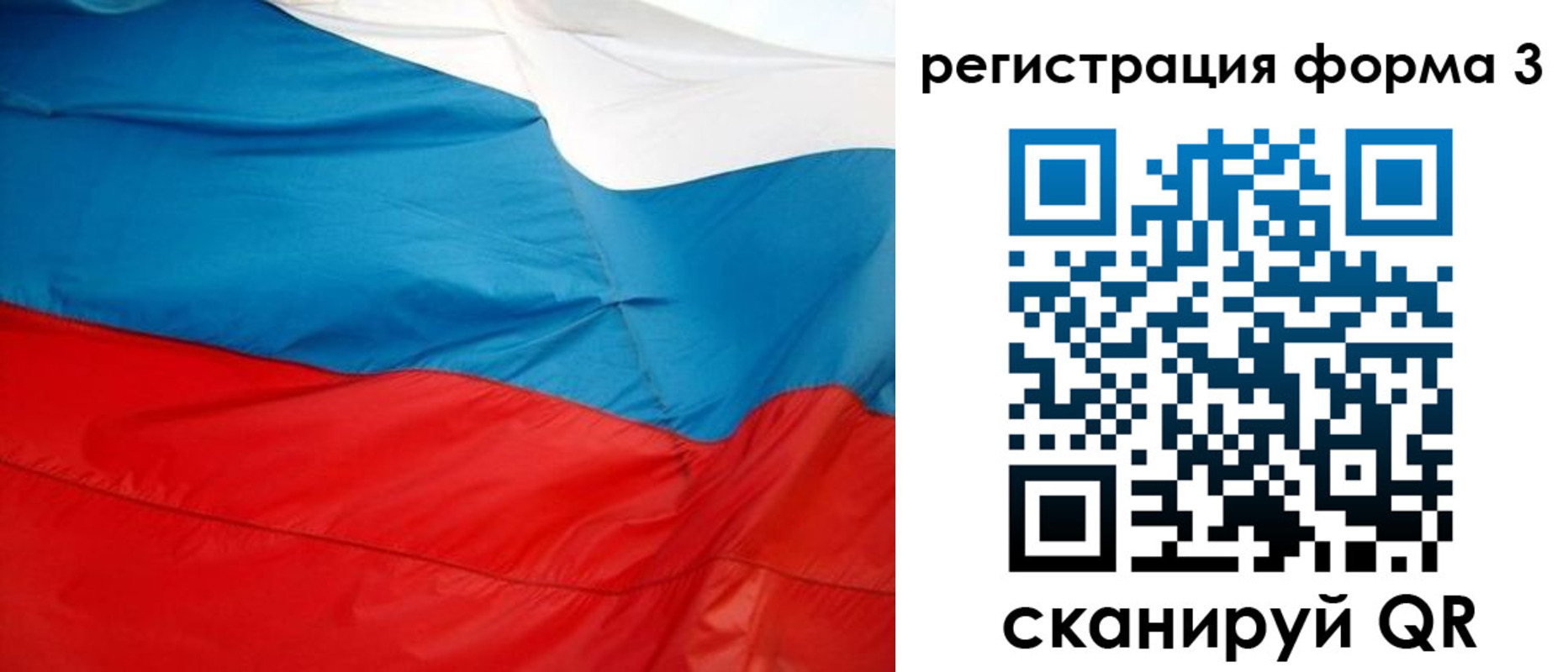 прописка законно в Наволоках