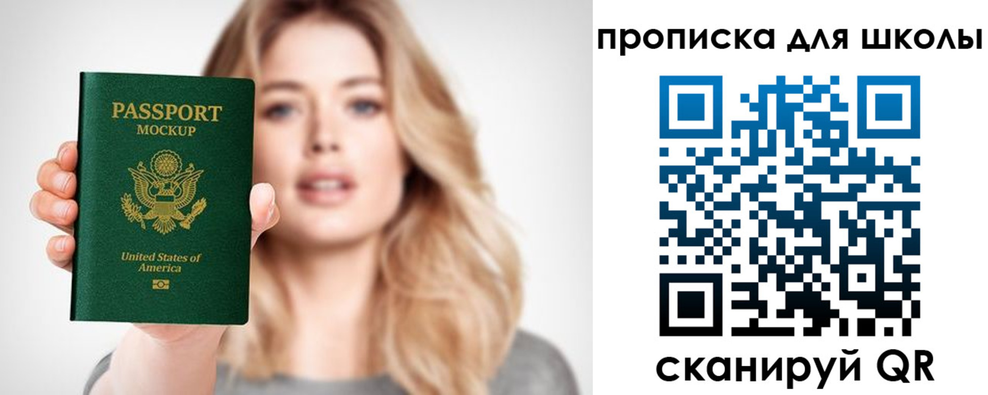 найти адрес прописки в Наволоках