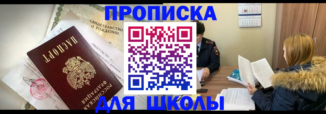 временная регистрация адрес в Наволоках